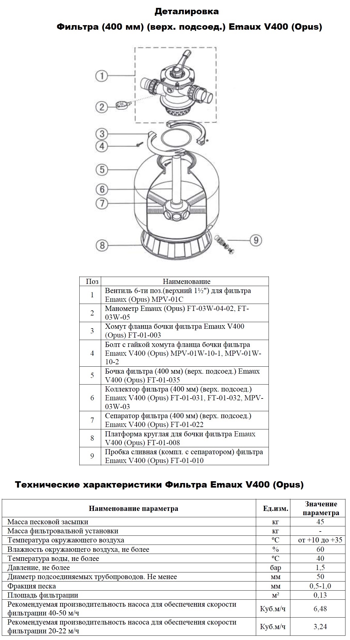 Изображение - 2